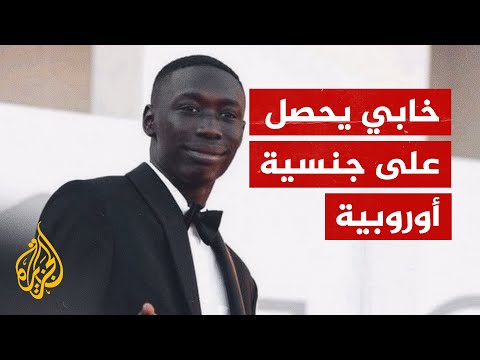 هكذا منحت الحكومة الإيطالية الجنسية لنجم التيك توك خابي لام