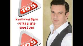 KONSTANTINOS DILZAS PETRA KI EFHI @ RADIO GALAXY 105 FM MALTA SHOW "MORNING CREW"