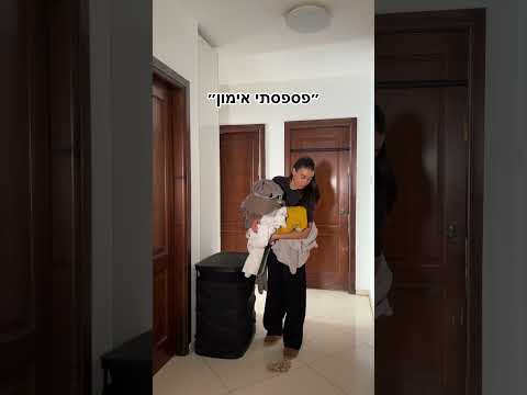 זה לא הכל או כלום יש איזון🩷