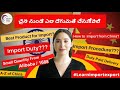 Product Video