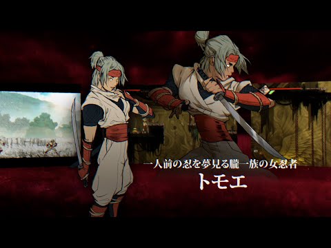 SHINOBI λ·٥ȥ⥨ڥ饯Ҳ