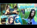 Летний VLOG с дачи 