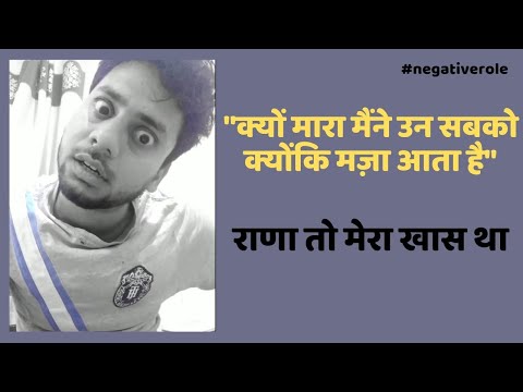 SHIV PRATEEK Audition Vi...