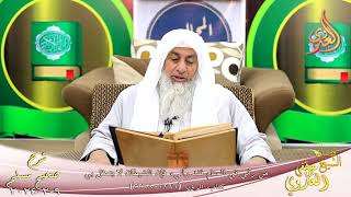 صورة مسلم ( 1155 )  من رآني في المنام فقد رآني، فإن الشيطان لا يتمثل بي ـ الشيخ مصطفى العدوي تاريخ 9 2