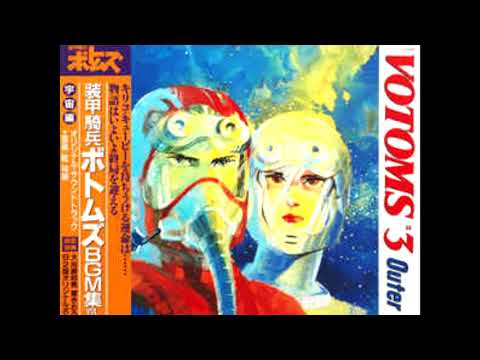 Votoms Ost 3 - 19 Ending Instrumental