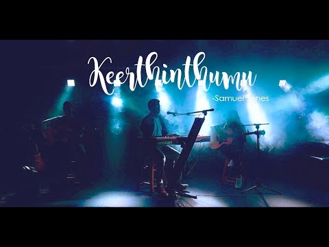 Keerthinthumu | Samuel Jones | Latest Telugu Christian Songs 2019
