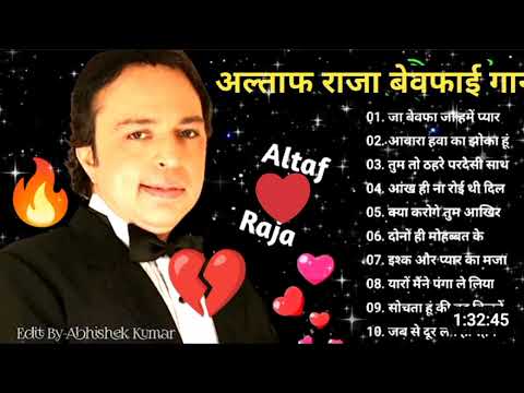 bewafai song sad song Hindi gane Altaf Raja ke superhit gane Bollywood Hindi gane dard bhare gane