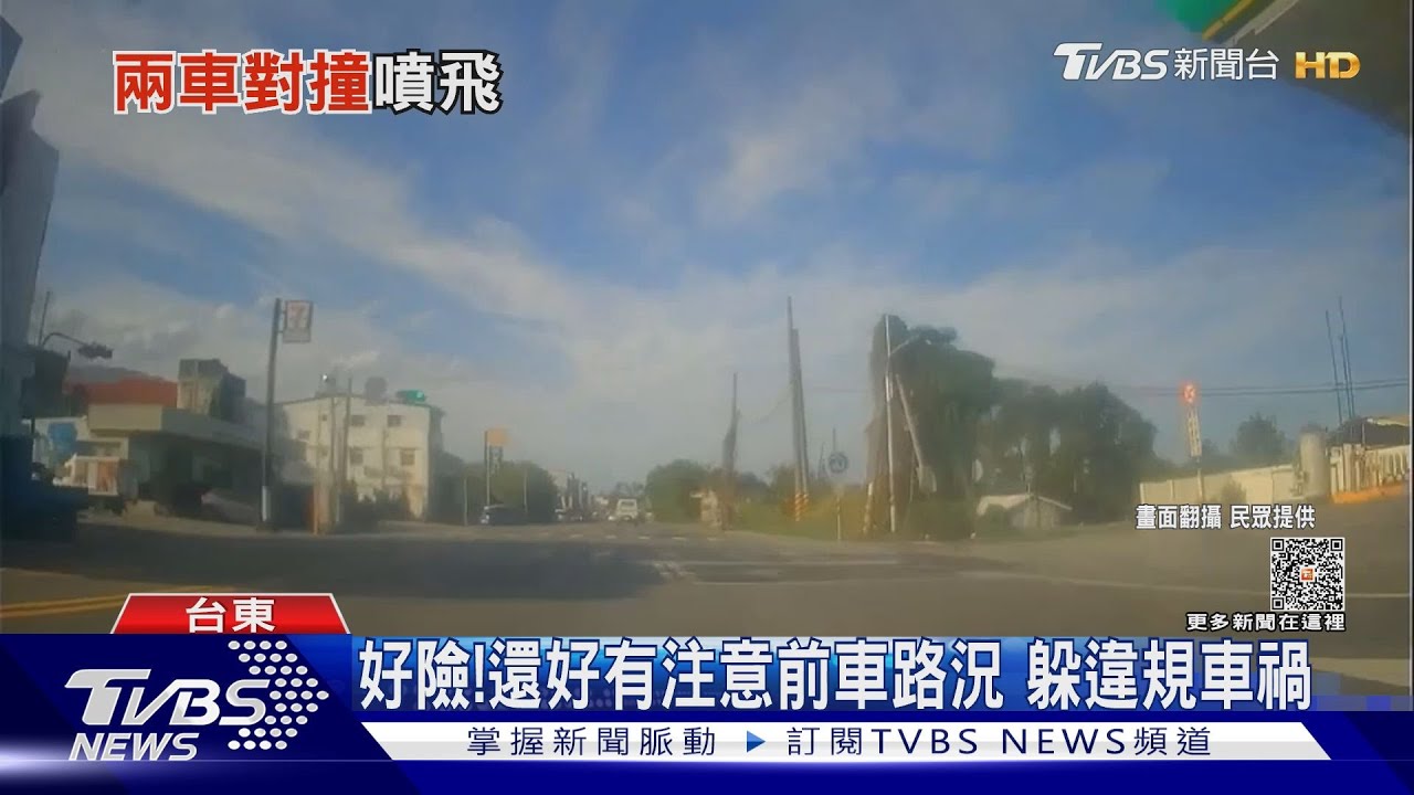 好險！還好有注意前車路況　躲違規車禍