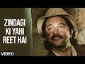 Zindagi Ki Yahi Reet Hai Lyrics - Mr. India