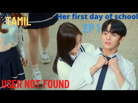 YouTube Trailer