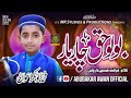 Haq Char Yar Abubakar Awan Shan E Sahaba Kallam 2022 Official Video
