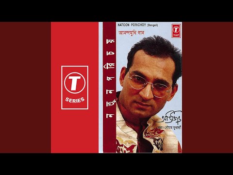 Ae Shokaal — watch video