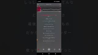 【歌ったばい】オンリーワンダー(フレデリック)