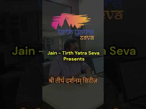 87000+ साल प्राचीन श्री भोपावर महातीर्थ | 12 फीट श्री शांतिनाथ प्रभु | अद्भुत इतिहास