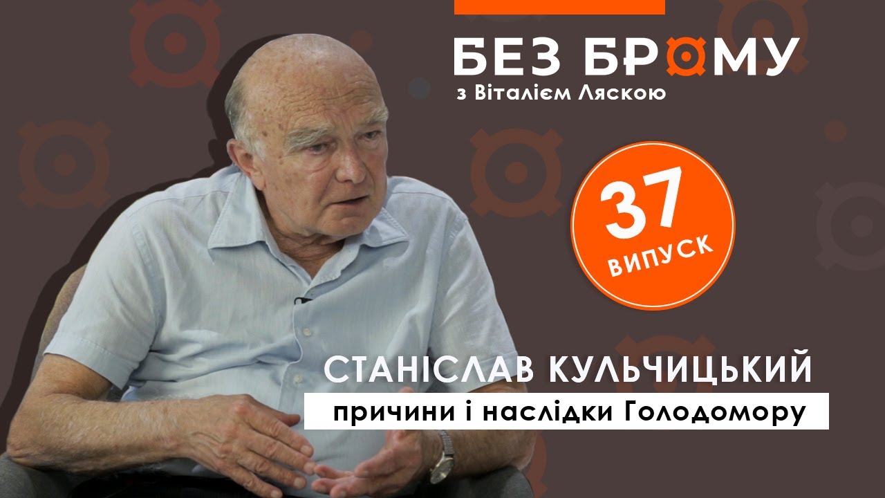 Голодомор як геноцид. Місцеві виконавці, число жертв, опір селян