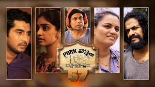 Pork Weediya | Episode 57 - (2021-10-14) | ITN preview image
