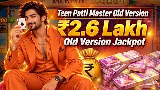 Teen Patti Master Gameplay Winning Tricks Real Money Game Jackpot Super Win 2026