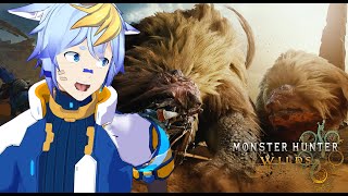 【MHWs?】一狩り行こうぜ！モンスターハンターワイルズ  【モンハン】