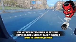 Санкт-Петербург успели прошить по программе ГРАБЕЖ СРЕДИ БЕЛОГО ДНЯ... Как мо