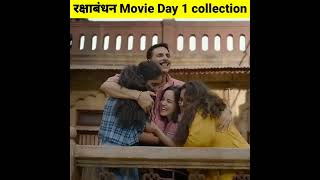 Rakshabandhan Box Office Collection Day 1 #shorts #movie #rakshabandhan
