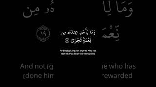 Download lagu Surah Al-Layl Verses 15-21 #peace #quran #recitation #soothing #therapy #islam #christian mp3 Download lagu Surah Al-Layl Verses 15-21 #peace #quran #recitation #soothing #therapy #islam #christian mp3