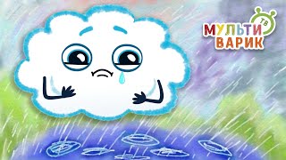 ПОТЕРЯЛОСЬ ОБЛАЧКО ♫ МУЛЬТиВАРИК ТВ ☺ ДОБРАЯ  МУЛЬТ ПЕСЕНКА ДЛЯ ДЕТЕЙ ♫ 0+