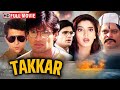 Takkar 1995 Full Movie HD Suniel Shetty Sonali Bendre Naseeruddin Shah 90s Action Thriller