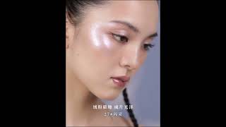 Miao Psychic Series Highlight Blusher