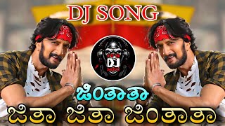 Download lagu 🤩JITATA JITA JITA 😍EDM DJ SONG REMIX BY DJ MARUTI MPC DHARWAD mp3 Download lagu 🤩JITATA JITA JITA 😍EDM DJ SONG REMIX BY DJ MARUTI MPC DHARWAD mp3