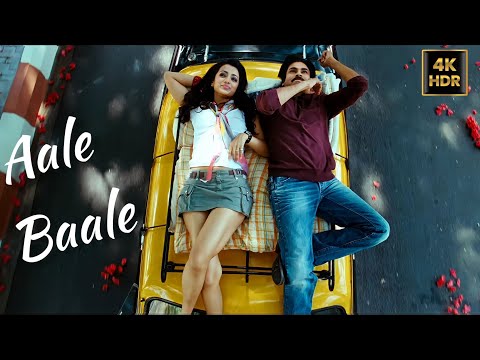 Aale Baale 4k Video song ||Teenmaar || Pawan Kalyan || Trisha || Remastered Video Songs