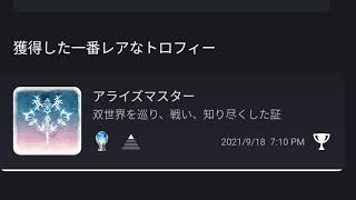 【原神】空月の歌第四幕やりますか【Genshin Impact】