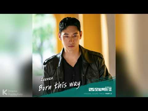 Born this way - Zeenan | Taxi Driver 2 [Original Soundtrack] Part 3