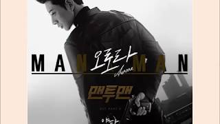YANGPA - Aurora[HAN+ROM+ENG] (OST Man To Man) | koreanlovers