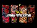 Top 20 Japanese Tattoo Pairings Irezumi Matching Tattoos Meaning
