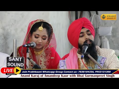 Har prabh mere babula | Anand Karaj Bhai Gurmanpreet Singh Delhi wale | Gurbani Kirtan