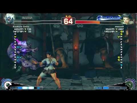 Kizahura GoGo (Oni) vs masuo9 (Makoto) - AE2012 Ranked Match *720p HD*