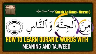 Download lagu Surah An NAAS - QURANIC WORDS and MEANINGS with TAJWEED || Verse 6 mp3