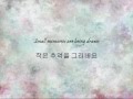 Download Lagu Park Hyo Shin - 눈의 꽃 Snow Flower Han & Eng Mp3 Free