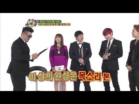 주간아이돌 - (Weeklyidol EP.75) Weekly Idol 2nd Awards - Why Cannot You Dance Despite Your Song Prize