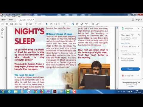 Unit 6 Lesson 2   A good night's sleep   قطعة استيعابية  مع أسئلة و اجوبة لصف الرابع الاعدادي