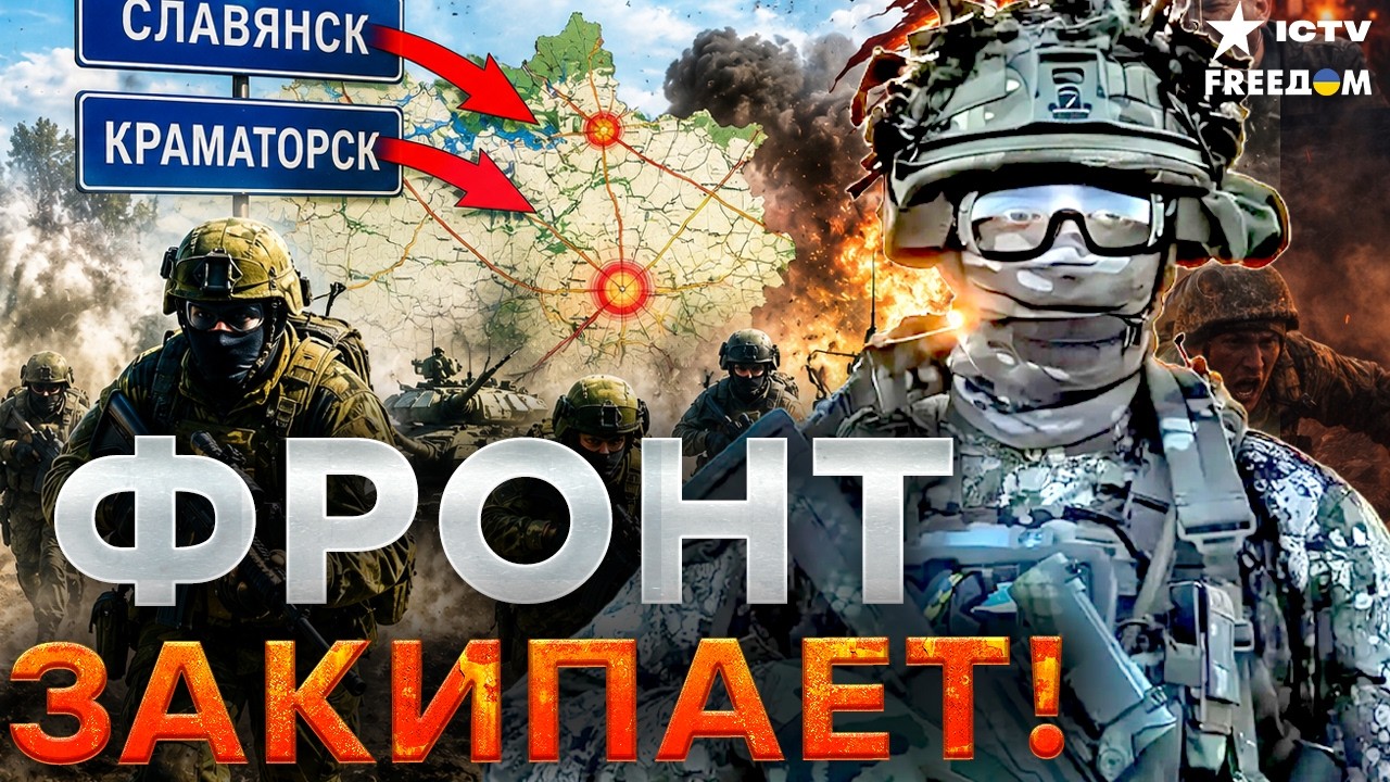 🚨 ФРОНТ РАЗРЫВАЕТ ОТ БОЕВ! ДВЕСТИ ТЫСЯЧ ВОЕННЫХ РФ БРОШЕНЫ НА ВОСТОК. НА ФРО?