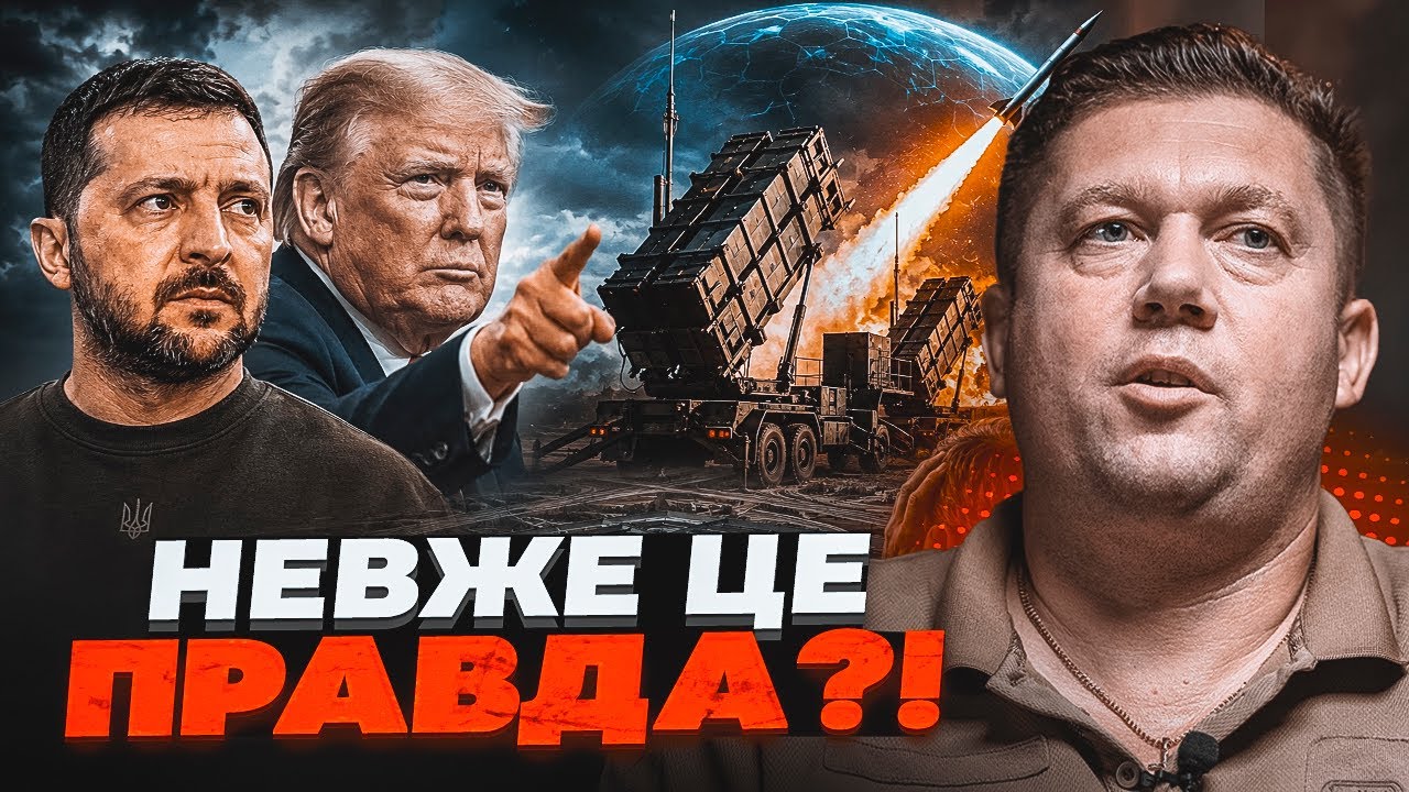 💥У ПЕНТАГОНІ БУДУТЬ У ШОЦІ! Купол розкрив справжню причину провалу нашої ра