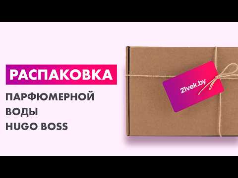 Парфюмерная вода Hugo Boss Boss Woman (90мл) — фото 5