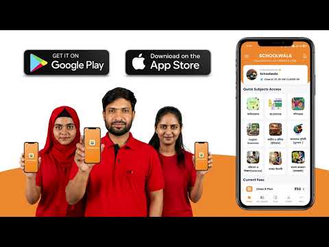 Schoolwala: Learning Platform video thumbnail