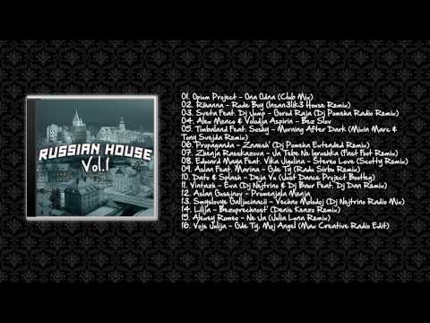 15. Alexey Romeo - Ne Ja (Julia Luna Remix) [Russian House Vol.1] [HD]