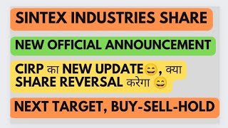 sintex industries share latest news, sintex industries share latest news today, sintex industries