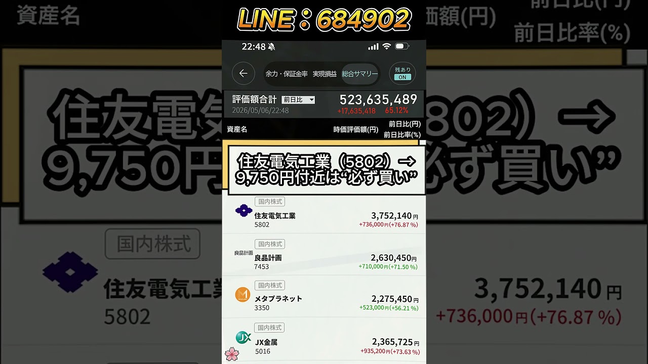 YouTubeサムネイル
