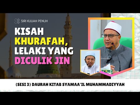 (Sesi 3) Daurah Kitab Syamaa'il Muhammadiyyah | Syeikh Dr Hisyam Kamil Hamid Musa