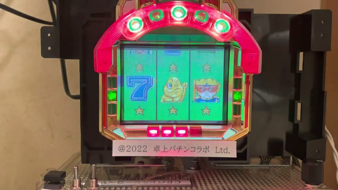 Youtube バトルヒーローV