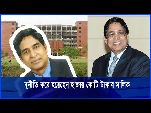 অত্যাচার-নির্যাতন আর দখল-দুর্নীতিতে টাঙ্গাইলবাসি ছিল অসহায়